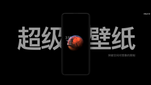 MIUI 12